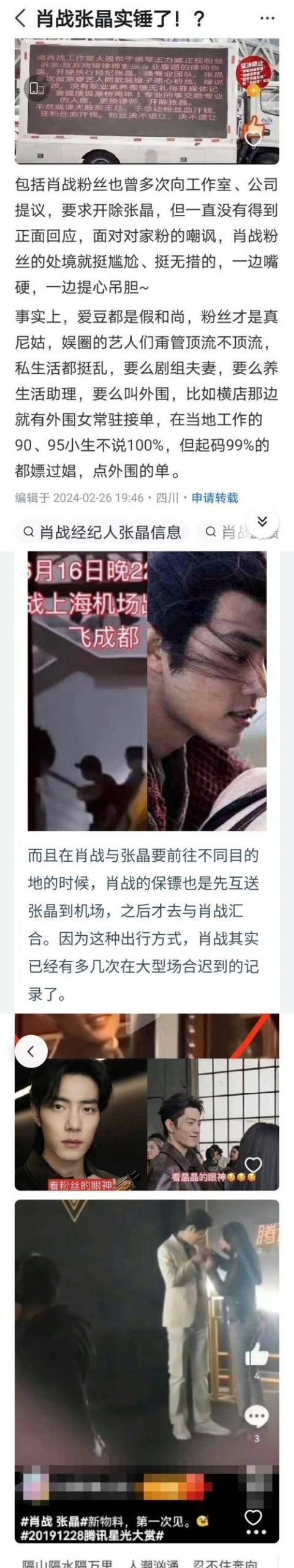 正确下载恋与经纪人1的方法，避免下载错误版本