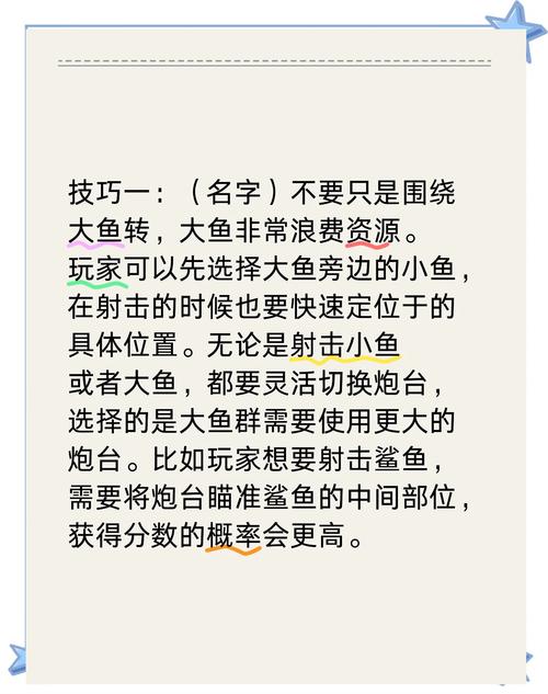 渔网亡灵游戏新手攻略:避坑指南与进阶技巧