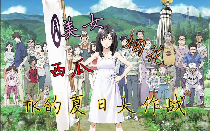 变身夏日V1.37下载安装攻略：小白也能轻松上手