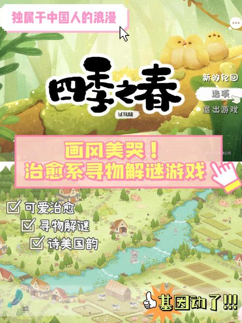 台北仲夏夜之梦游戏下载:Steam平台浪漫恋爱之旅