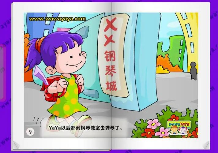 家有儿女2完结版游戏官网在哪？童年回忆杀等你来！