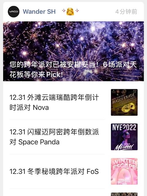 安卓居家派对汉化版：精彩剧情等你解锁