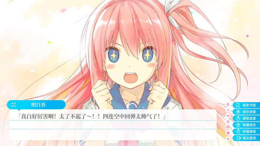 想玩背德的四重奏?这篇游戏介绍带你快速上手