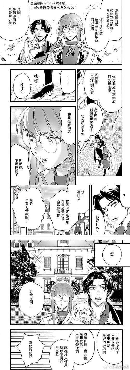 奴隶之书版本大全：从翻译到注释，哪个版本更精准易懂？