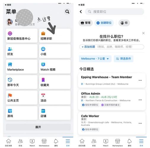 想找新保姆？这里有下载应用的详细步骤