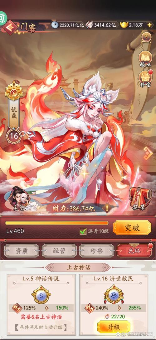 好玩的淫魂狩猎杨过游戏有哪些？