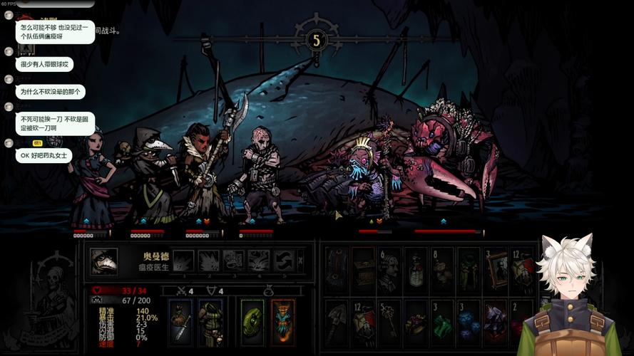 暗黑地牢瑟瑟版下载地址：哪里可以下载到？