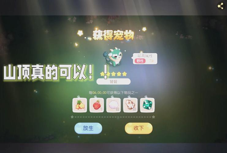 想玩宠物捕捉大师番外?官网地址大全都在这里!