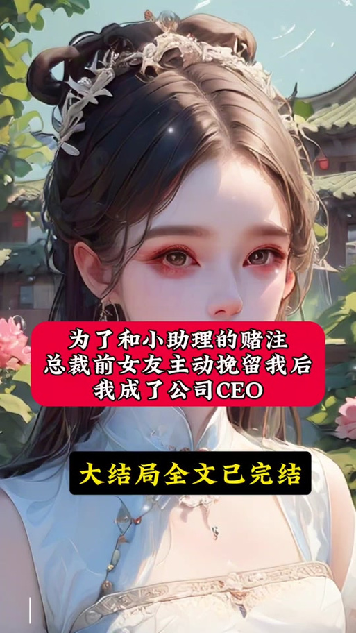 女友为赌注?揭秘杨过主题游戏的疯狂玩法