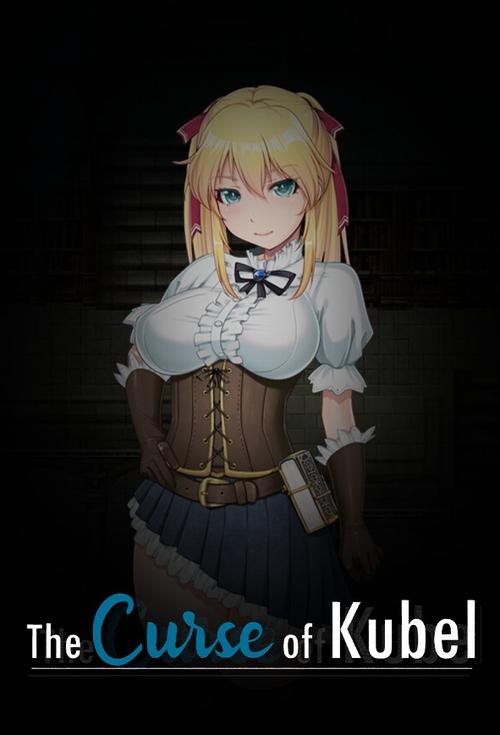 想玩库贝尔的枷锁?安卓下载方法详解