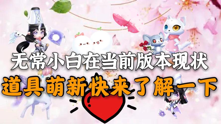 欲望后宫最新版本更新了什么？快来了解新功能！