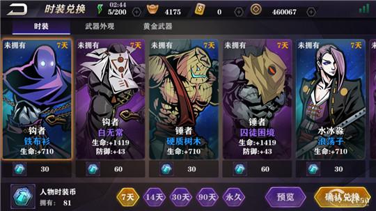 世界之卵版本大全：游戏玩家必备收藏指南！