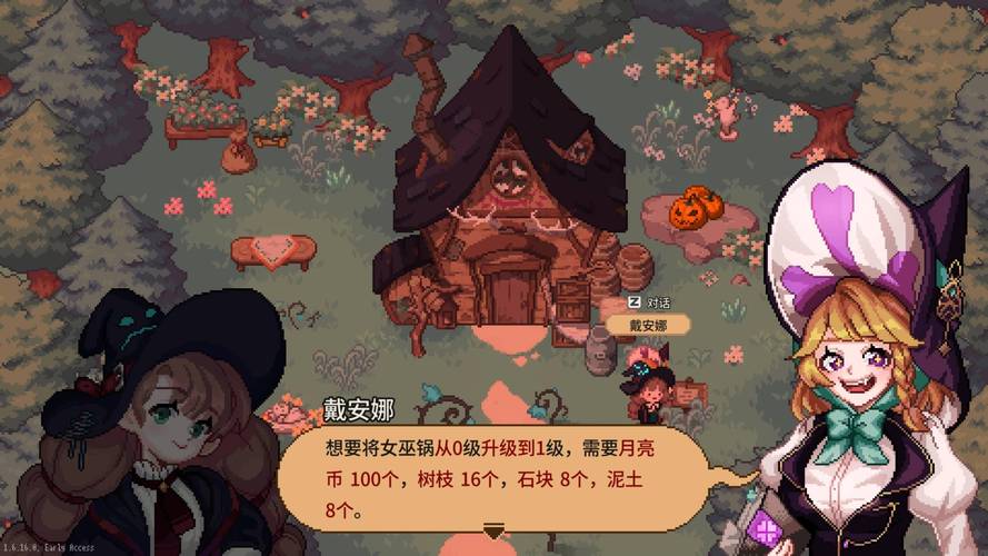 超火爆的可爱女巫2游戏,你弟弟玩了吗?