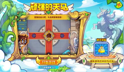 永恒的王国游戏官网:下载安装教程,快速进入游戏世界!