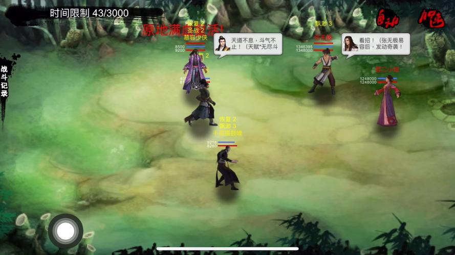 金庸群侠传X Renpy重制版V0.65中文官网：完整版下载