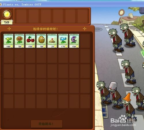 欲望小镇游戏官网入口:精彩游戏攻略,助你快速通关!