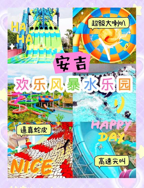 最新SOA水上乐园版本是多少？带你体验水上乐园的乐趣！