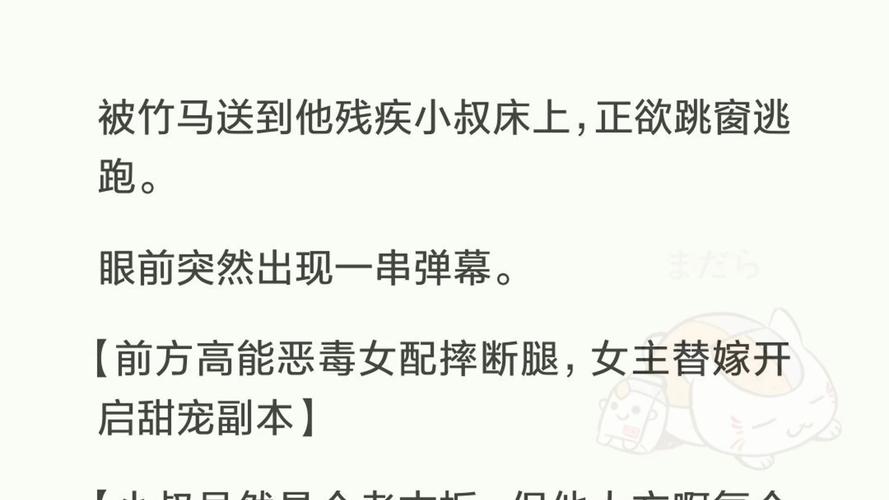 如此剧烈的疼痛最新版本:剧情详解及游戏攻略