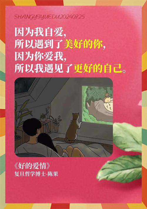 还在找爱情大师更新地址?这里有你想要的