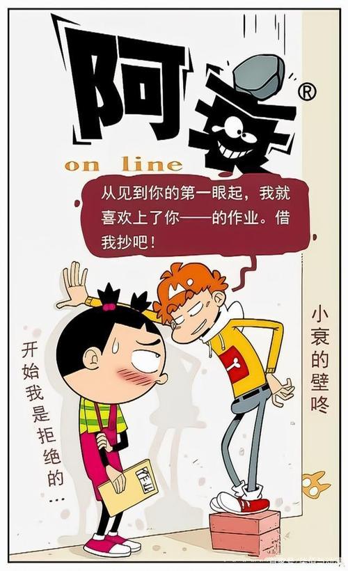 仙剑1漫画官方正式版下载最新版:童年回忆杀来袭