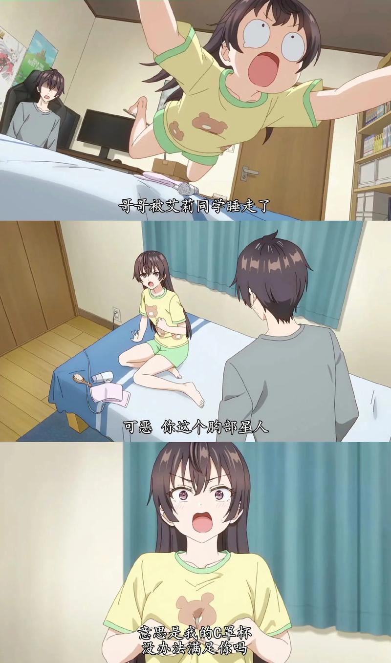 高分评价的禁忌秘密绅士游戏:带你进入另一个次元