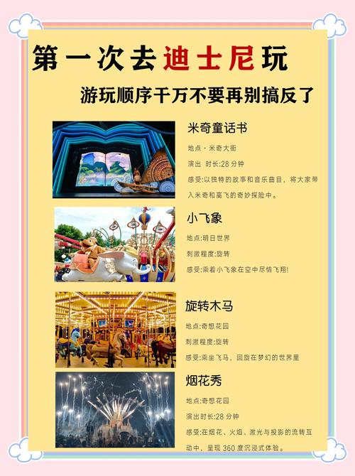 史诗级冒险：斯宾尼城堡游戏介绍，体验精彩的剧情和玩法！