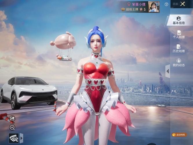 淘气之轮游戏官网地址：开启你的恋爱转盘之旅