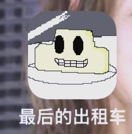 出租车司机游戏推荐:你弟弟一定会爱上!