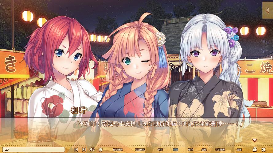 夏日的甜蜜回忆游戏下载方法,简单几步轻松搞定!