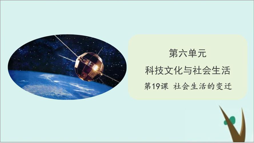 炙热的岛国生活最新视角:解读岛国社会发展与变迁