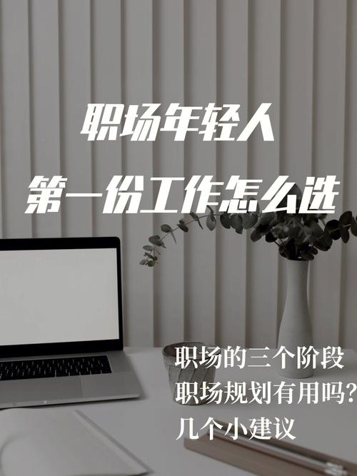 如何下载职场幻想V1.2.4？分享安全可靠的下载方法！