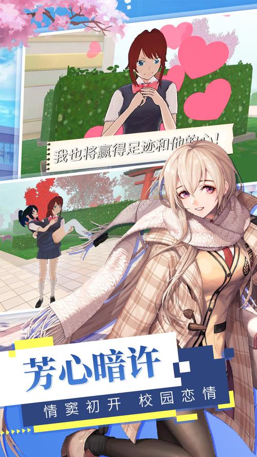 最新学校物语0.14汉化版，更新内容抢先看！