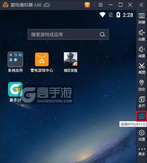 阁楼里的睡美人游戏在哪下载?超详细下载教程!