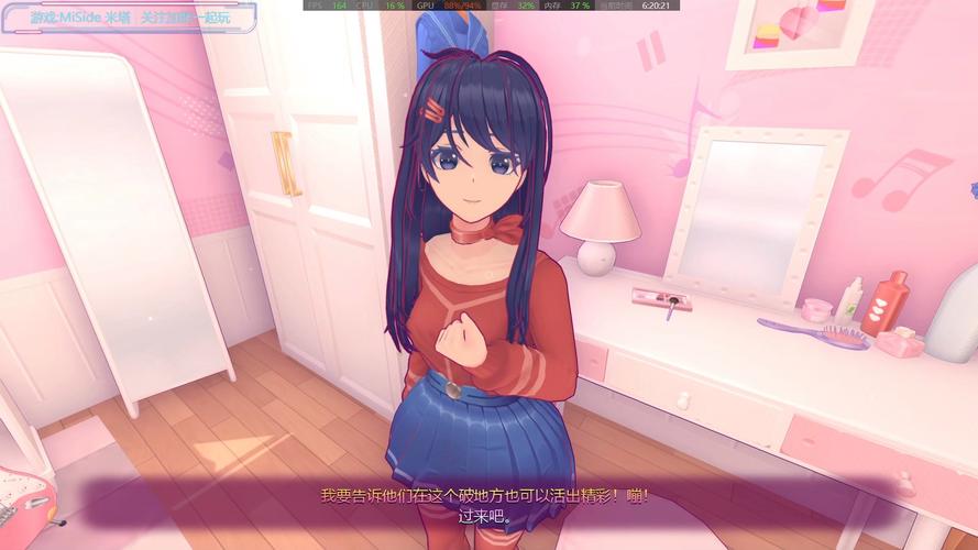 想玩MM的密友内置89?教你快速找到安全下载地址