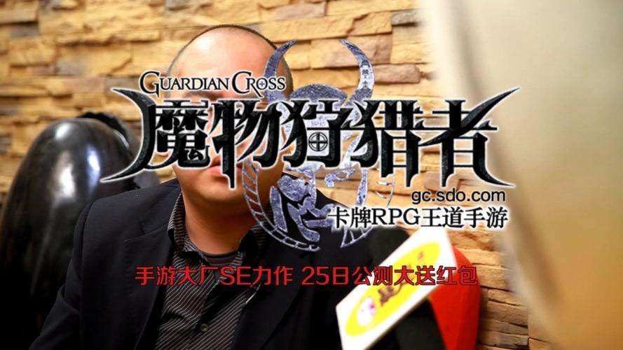 魔物狩猎者官方网站：新手攻略，快速上手游戏技巧