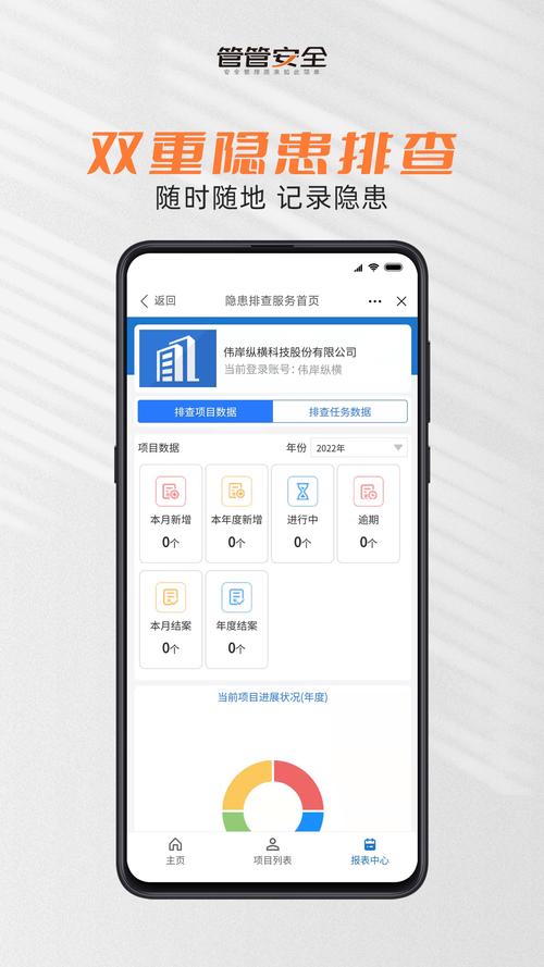 安全接管下载安卓：告别应用管理烦恼