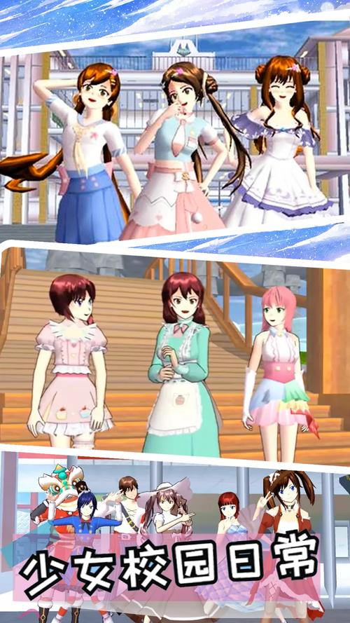 校园游戏下载地址大全:超多好玩游戏等你来玩!