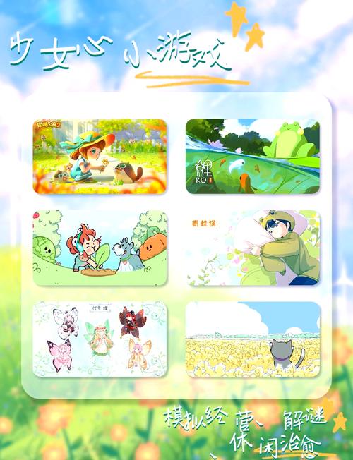 乡村狂想曲游戏下载:沉浸式乡村生活,体验田园乐趣