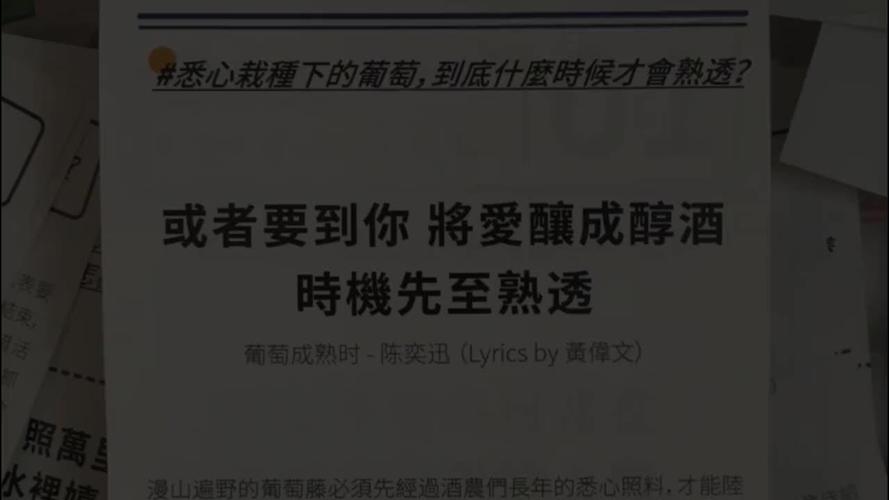 葡萄成熟时歌曲免费下载?超全资源合集推荐给你!