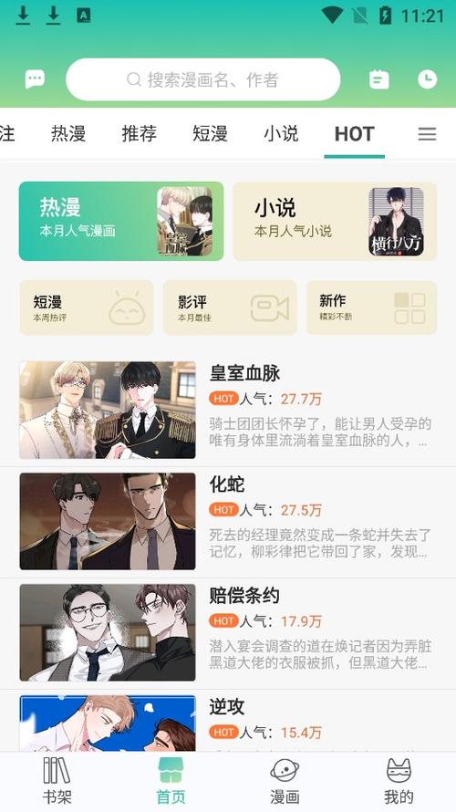 想玩HoneySun？这里提供官方正式版最新下载