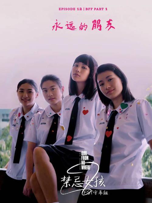 赶紧下载！转校生太嚣张了安卓版：精彩校园故事