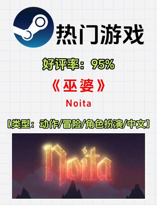 可爱的女巫1：STEAM平台热门游戏，快来体验魔法世界！