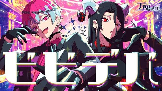 最新万鬼夜行下载地址:体验完整游戏剧情