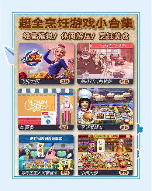 想找居家派对游戏下载?这里有你想要的!