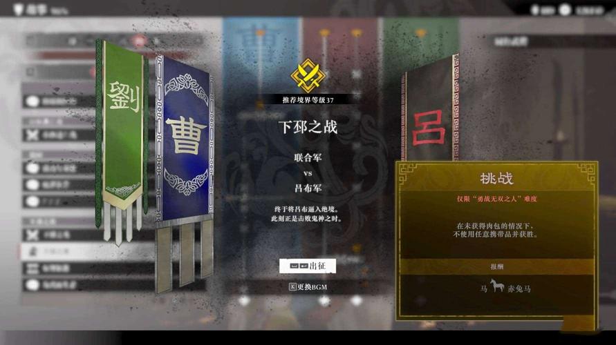 真三国无双绅士版下载资源哪里找？安全下载完整指南