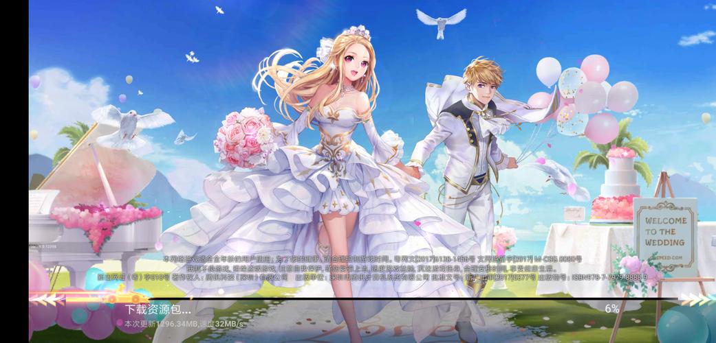 欧派传说在哪下载？安全可靠的下载方法推荐！