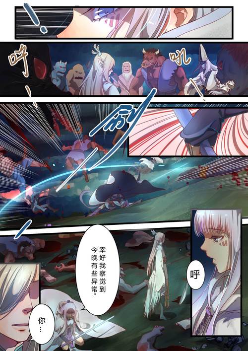 仙剑1漫画新剧情：杨过惊现，游戏元素大碰撞！