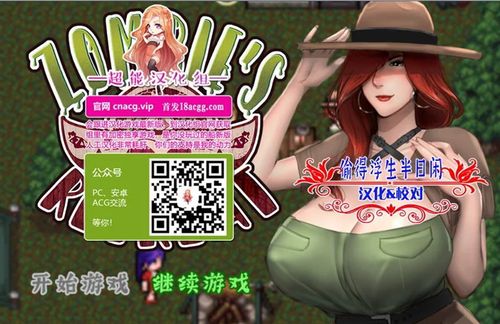 想玩大小姐琉璃子的暑假狂欢精翻?教你快速下载!