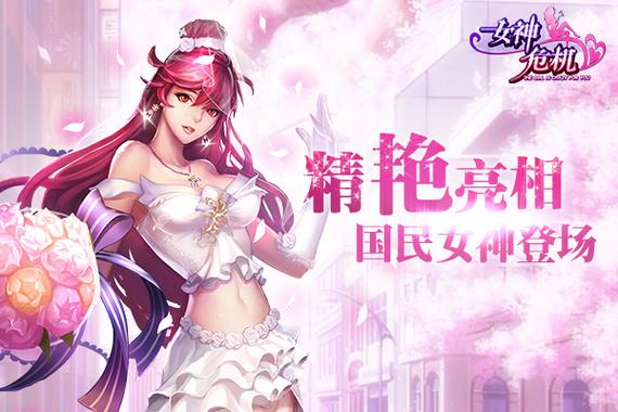 播种都市游戏详解：带你了解种付委员会的使命