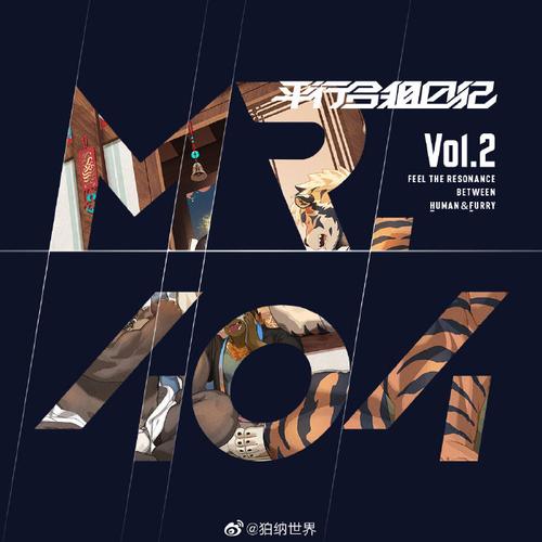 威利大冒险最新版本更新内容详解:超多惊喜等你发现